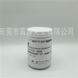 道康寧TC-5625C的產(chǎn)品圖片