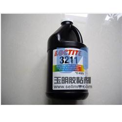 樂(lè)泰3211UV膠|Loctite 3211