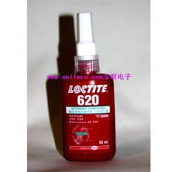 樂(lè)泰620固持膠|Loctite 620