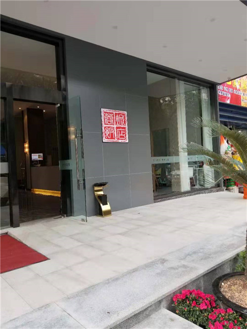 金屬制品加工-蓉城飯店案例展示